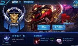 最新爆料王者荣耀新赛季,王者荣耀全新赛季亮点前瞻